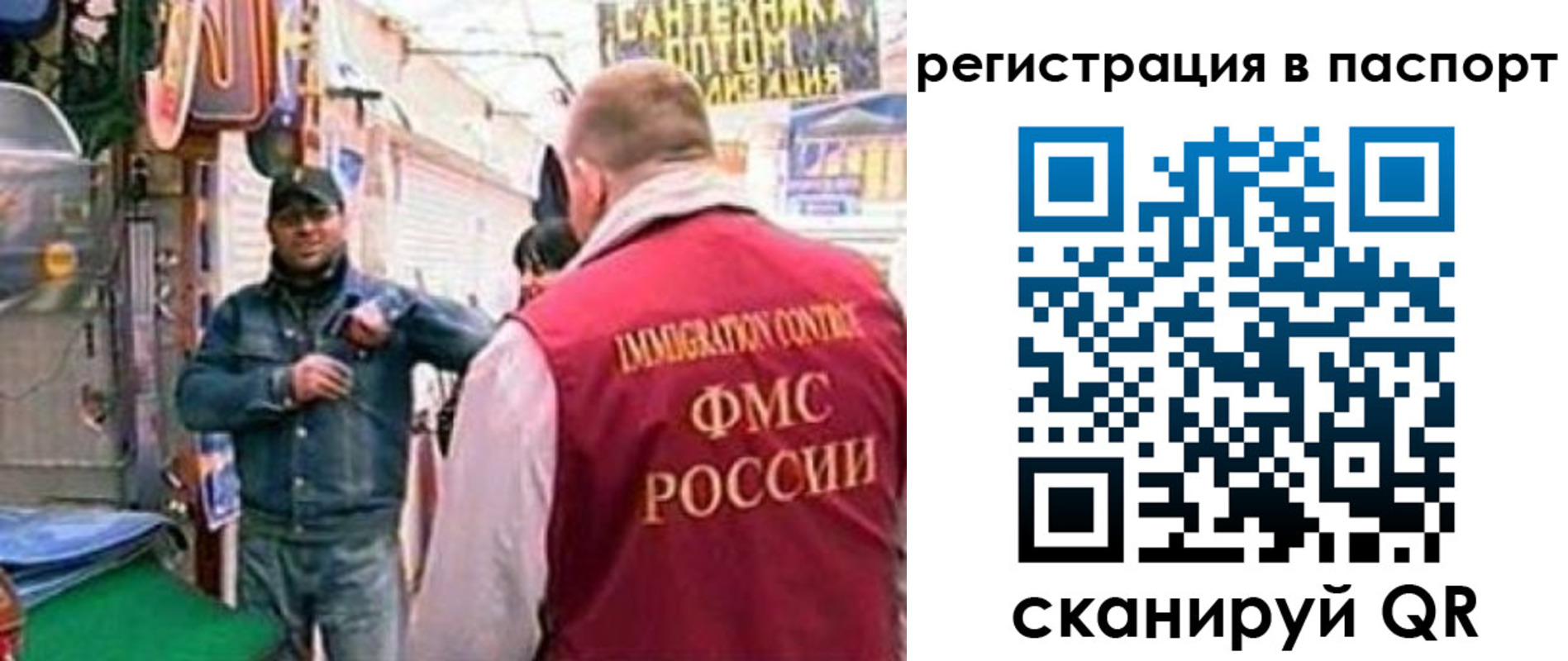 прописка законно в Нижнем Новгороде