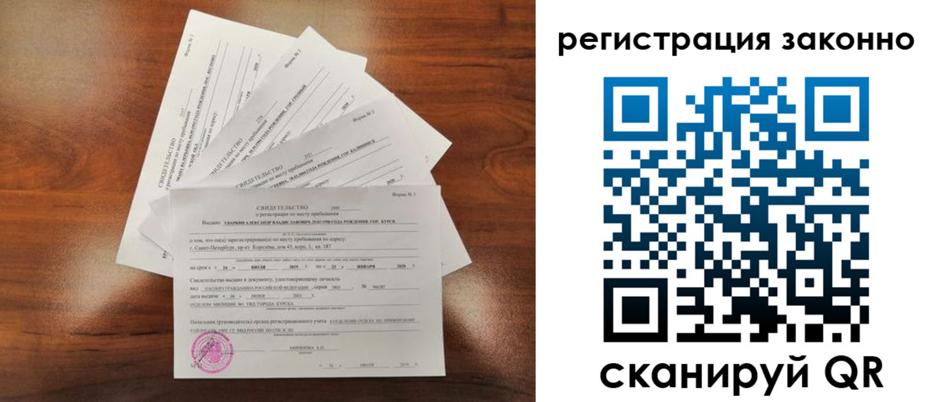 прописка для кредита в Нижнем Новгороде