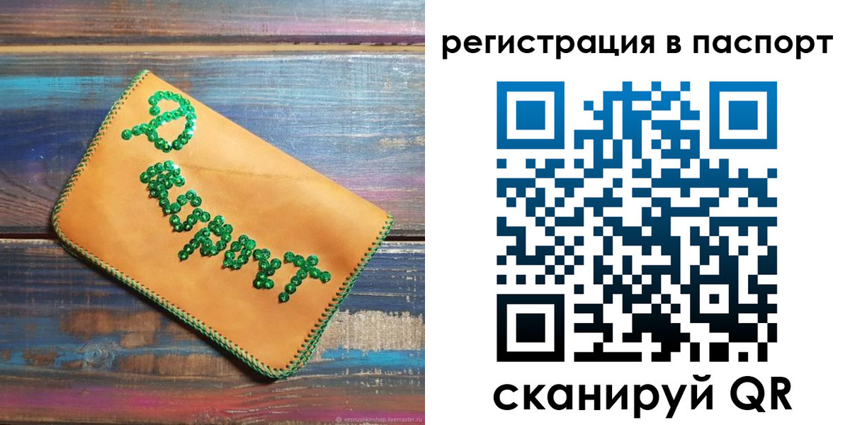 прописка для кредита в Нижнем Новгороде