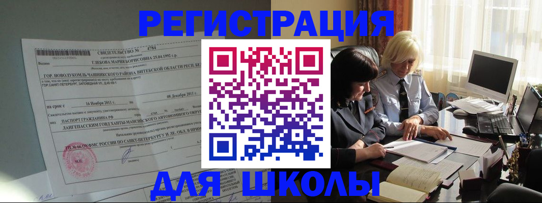 временная регистрация недорого в Нижнем Новгороде